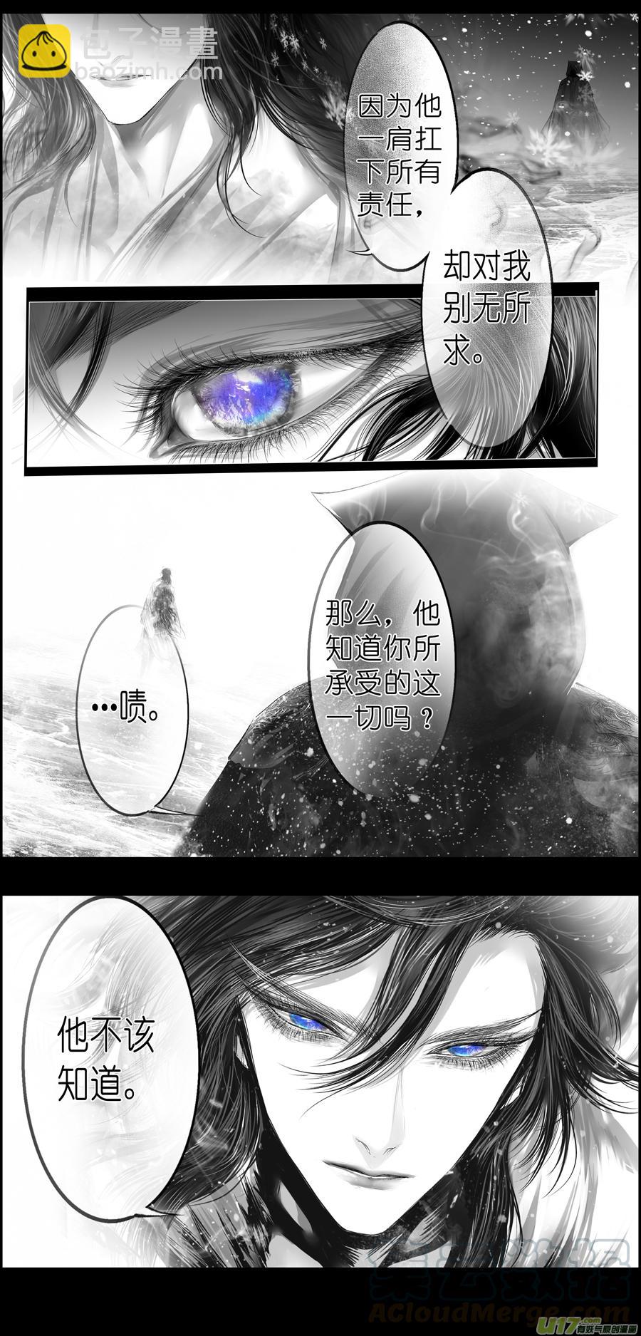 繁霜尽是心头血三十二-第334话