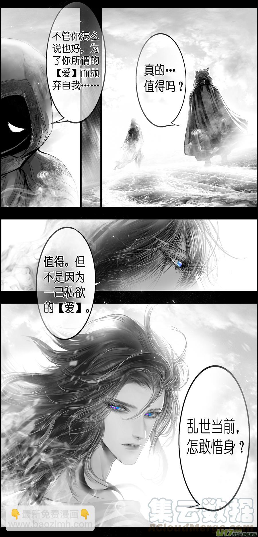 繁霜尽是心头血三十二-第334话