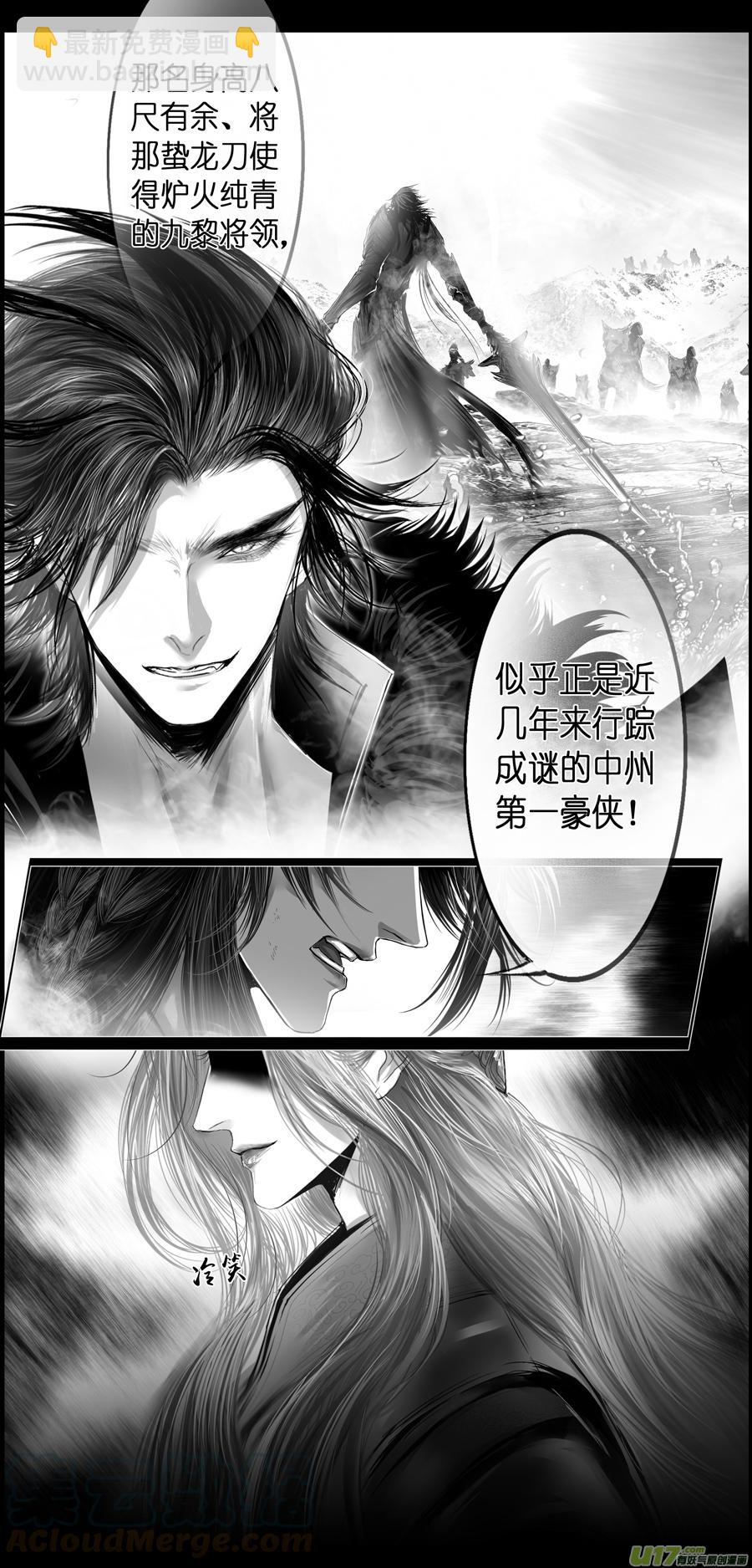 繁霜尽是心头血三十四-第336话