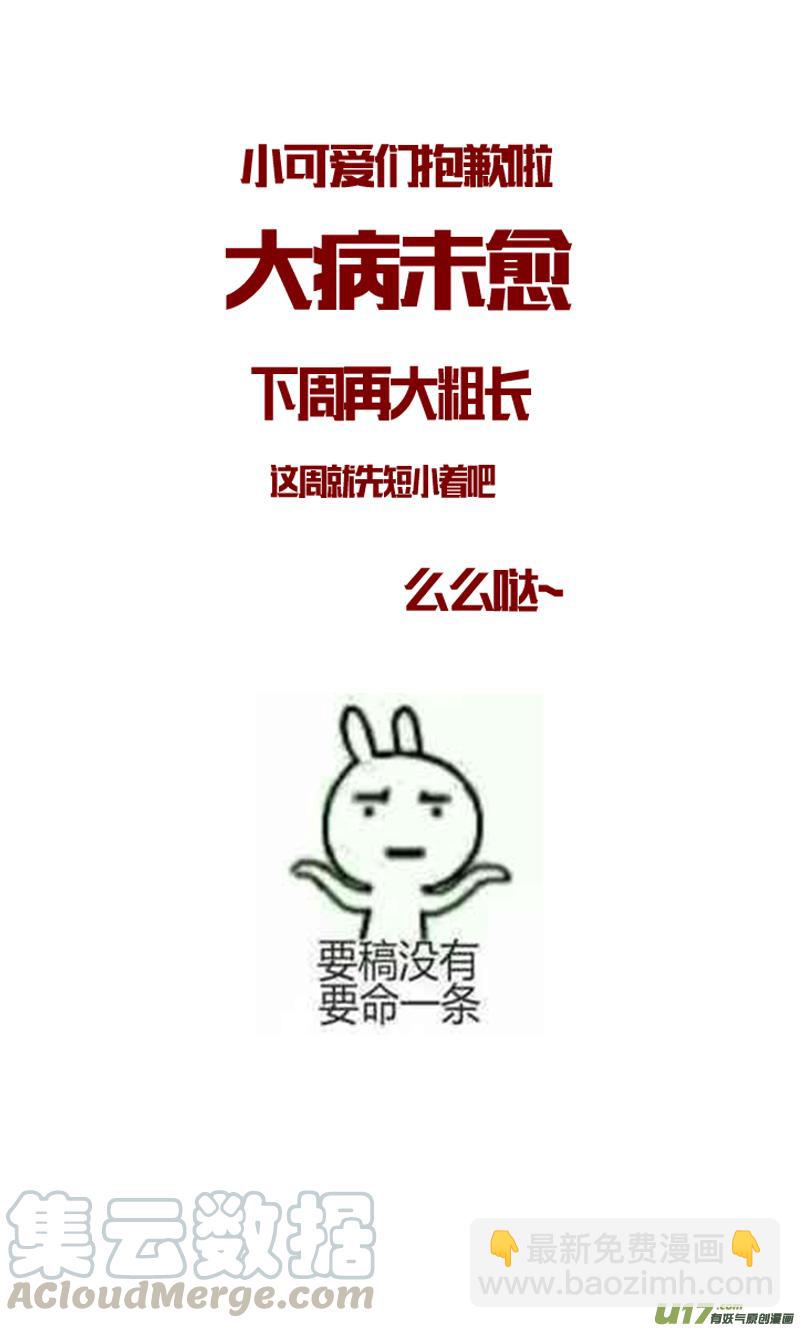 繁霜尽是心头血三十四-第336话