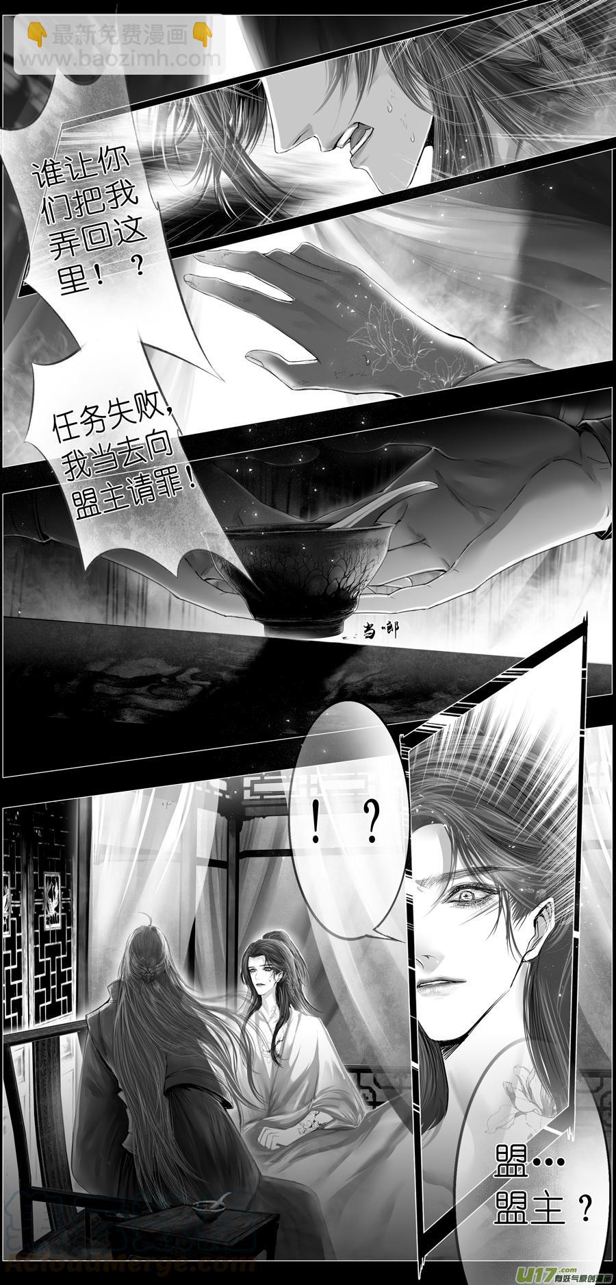 繁霜尽是心头血三十四-第336话