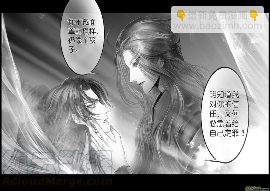 繁霜尽是心头血三十四-第336话