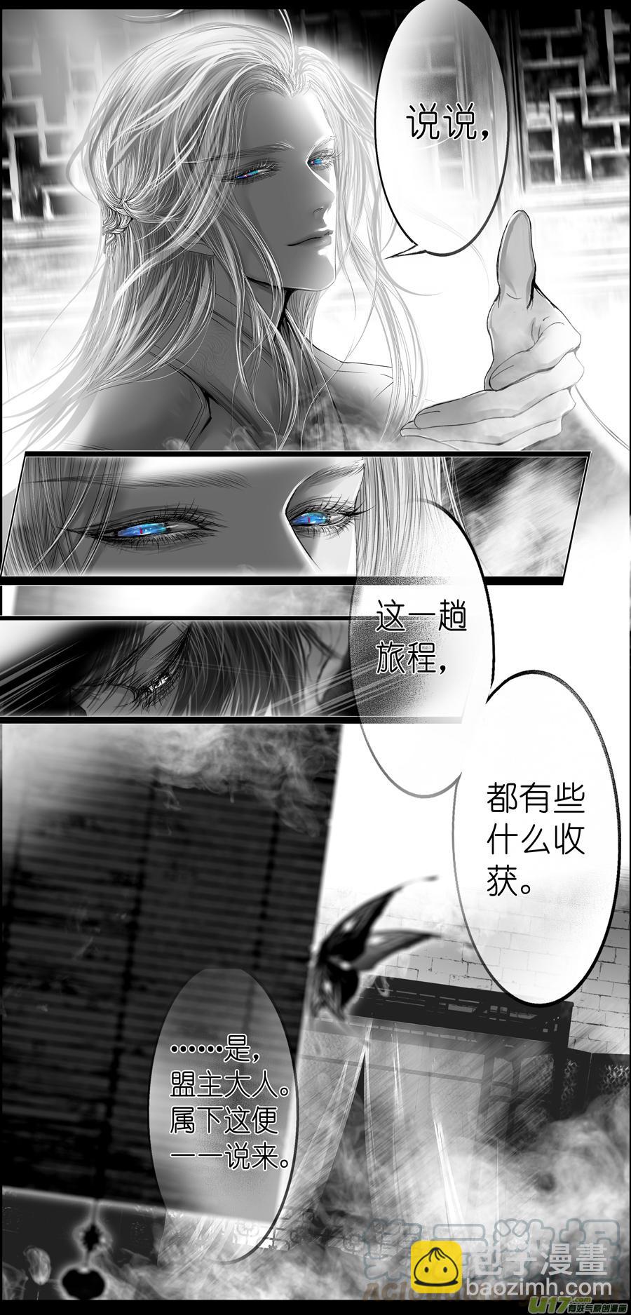 繁霜尽是心头血三十四-第336话