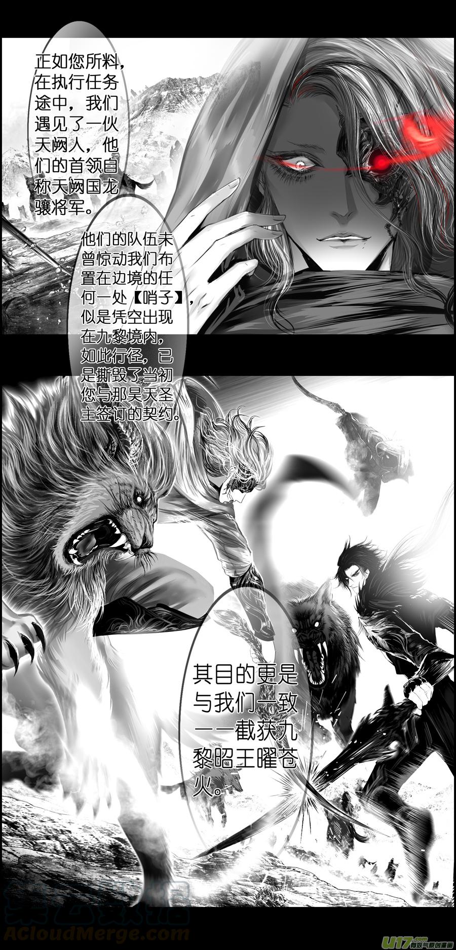 繁霜尽是心头血三十四-第336话