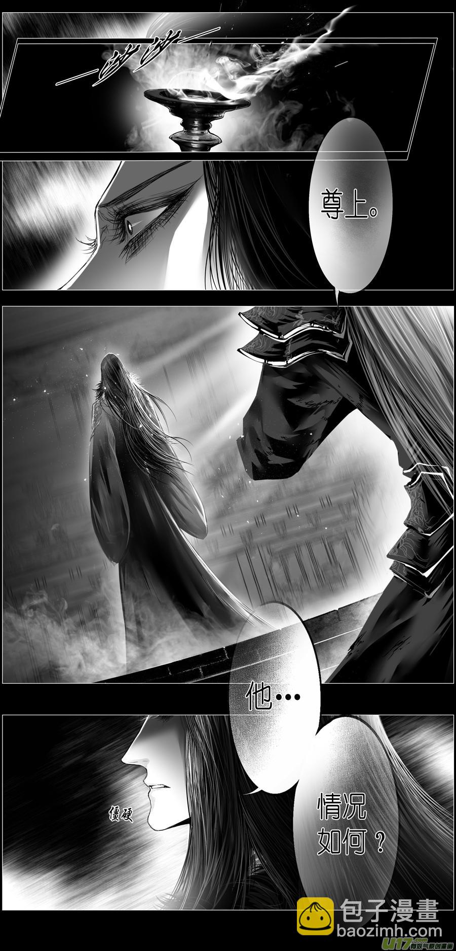 繁霜尽是心头血三十六-第338话