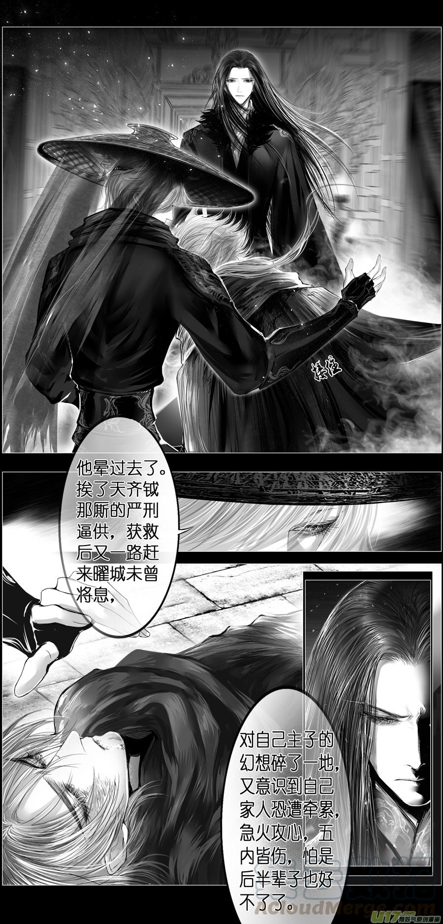 繁霜尽是心头血三十八-第340话