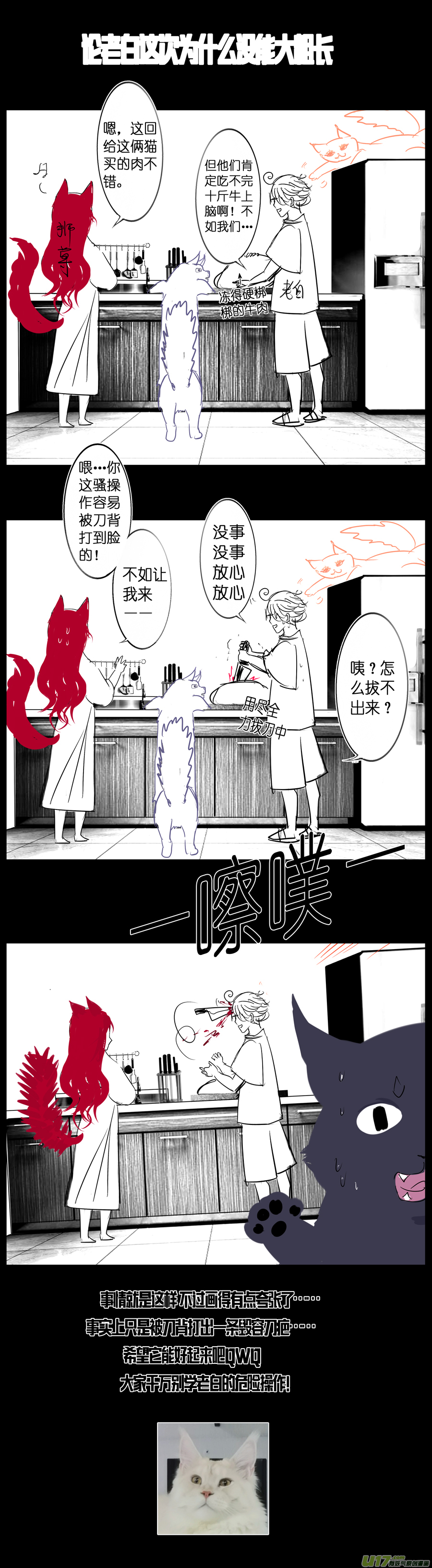 繁霜尽是心头血四十二-第344话