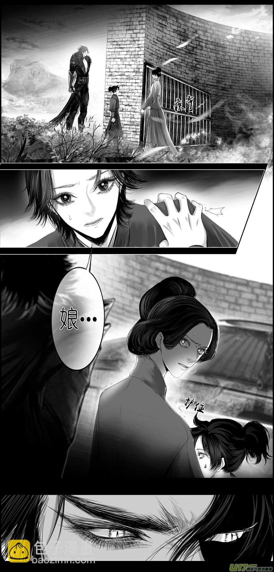 繁霜尽是心头血四十二-第344话