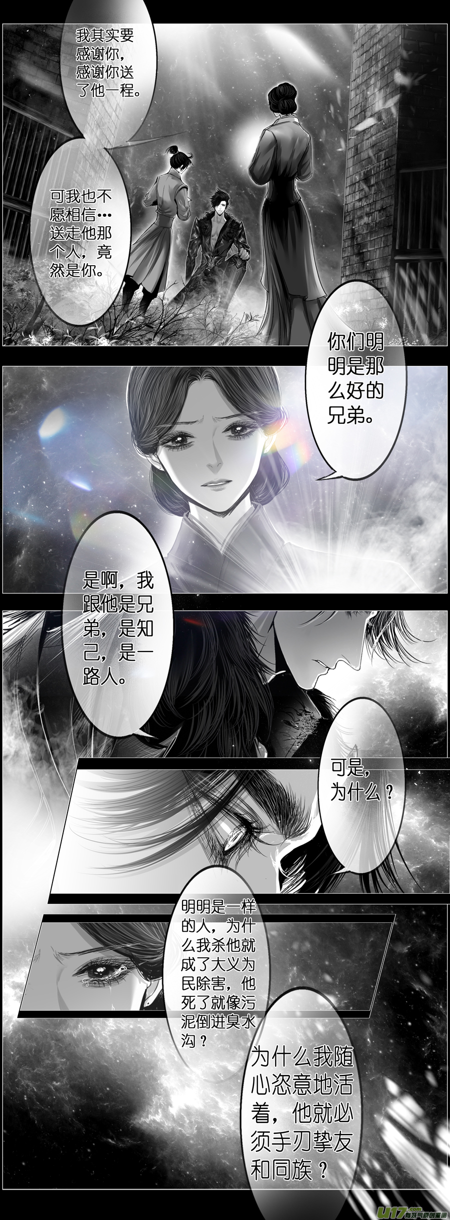 繁霜尽是心头血四十四-第346话