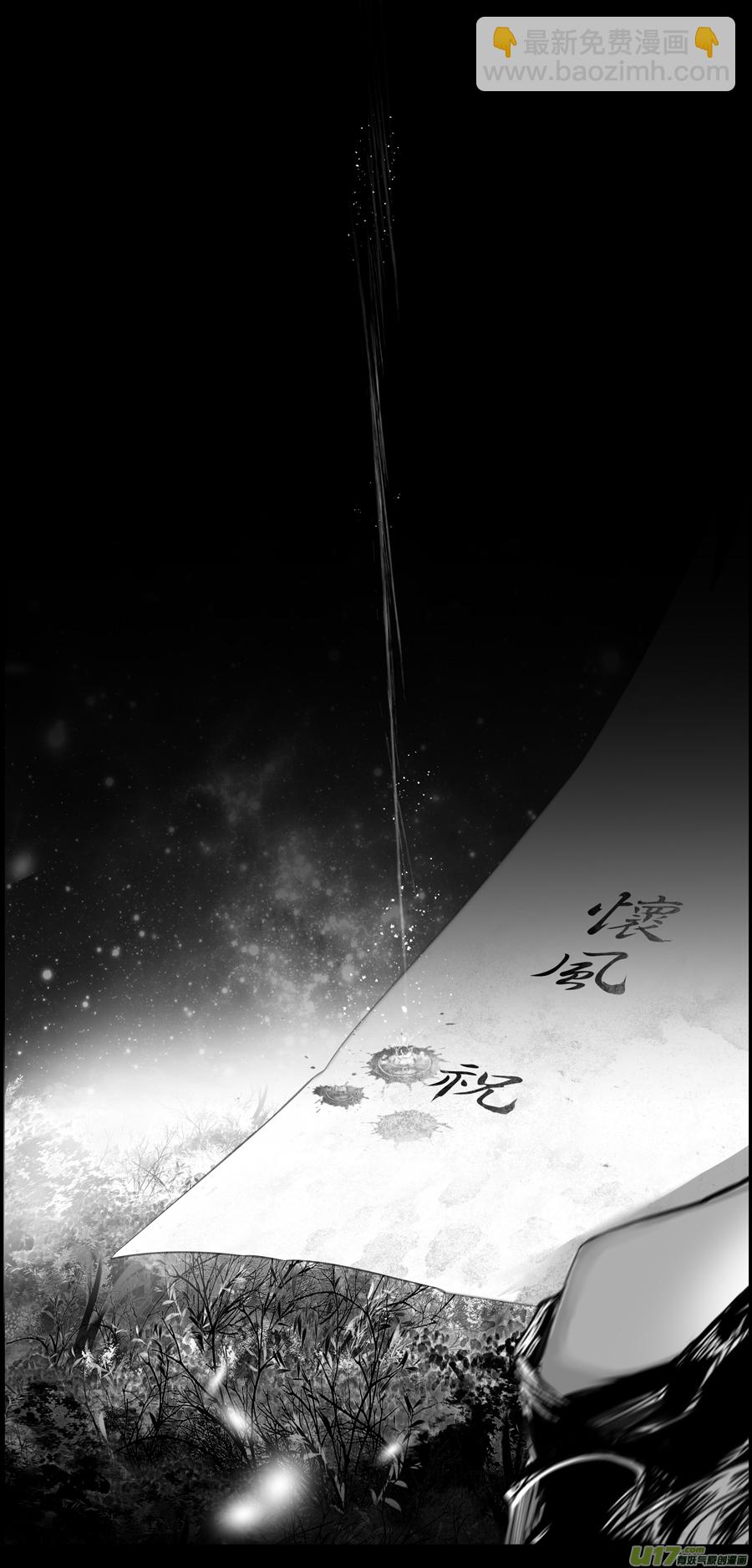 繁霜尽是心头血四十四-第346话