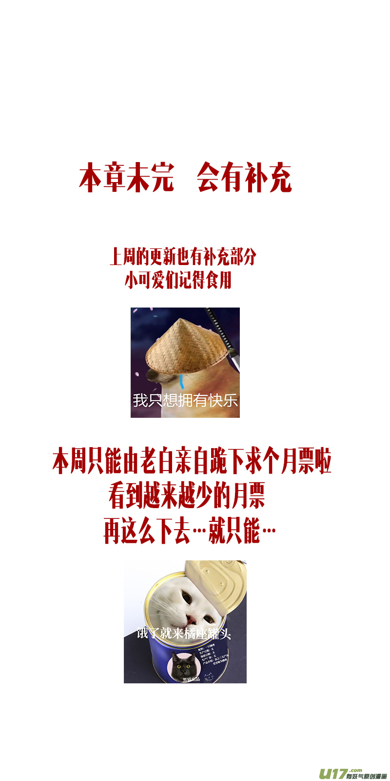 繁霜尽是心头血四十六-第348话