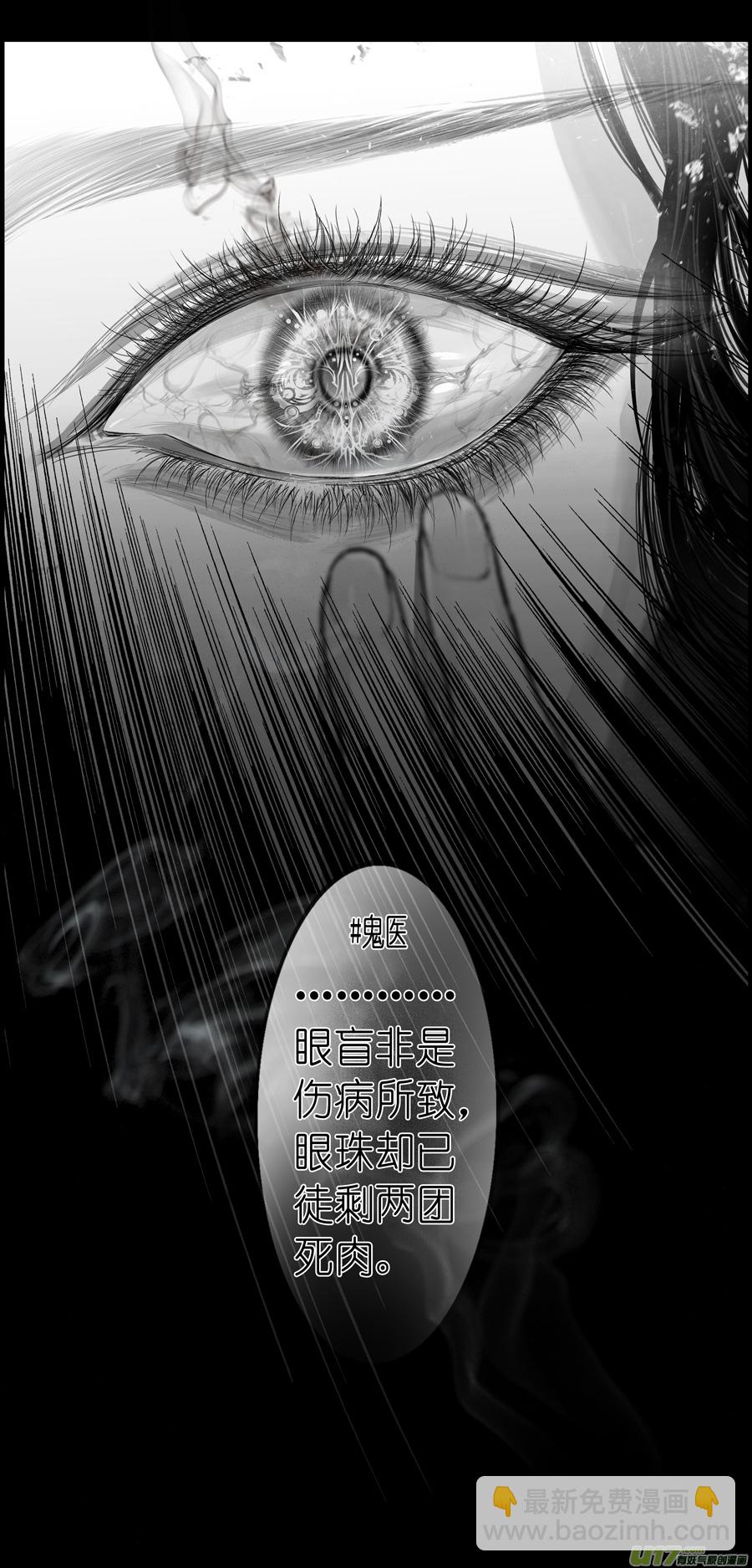 繁霜尽是心头血四十六-第348话