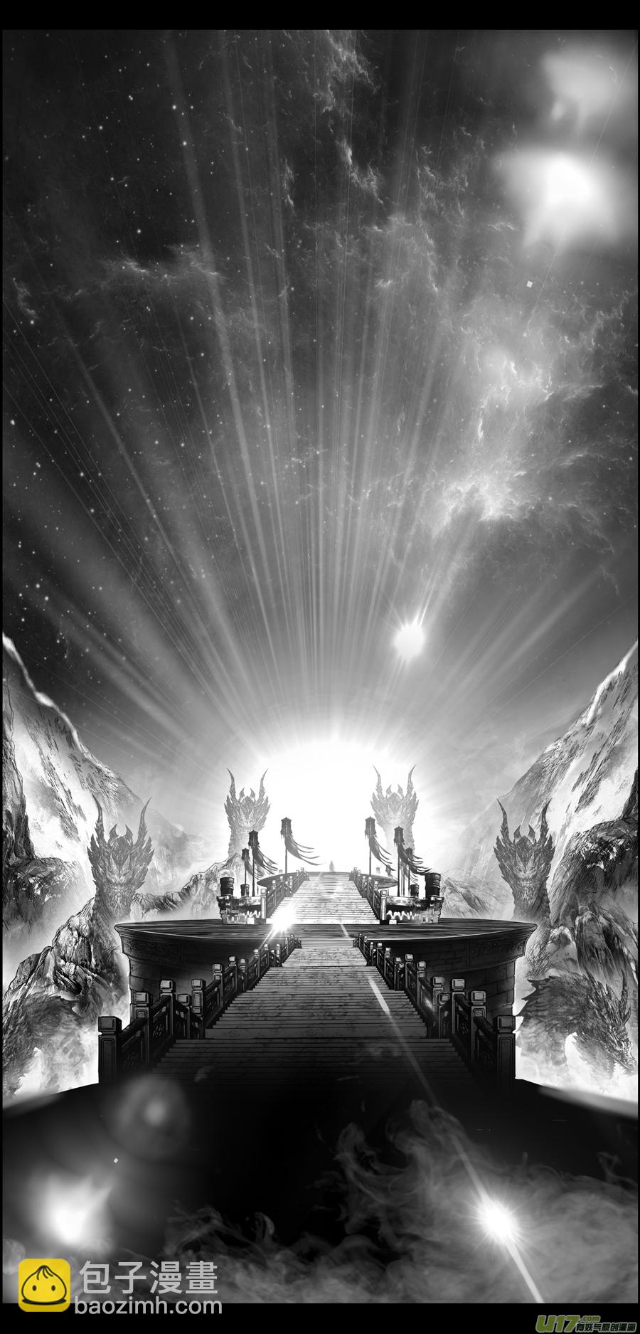 繁霜尽是心头血 终-第350话