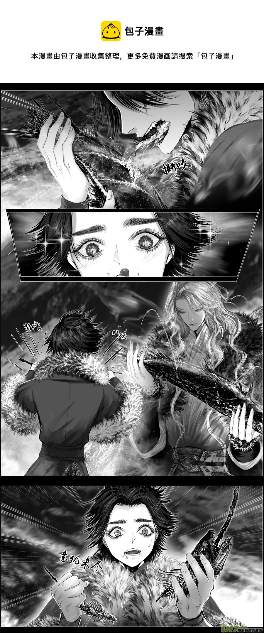 人生知何似，飞鸿踏雪泥 二-第352话