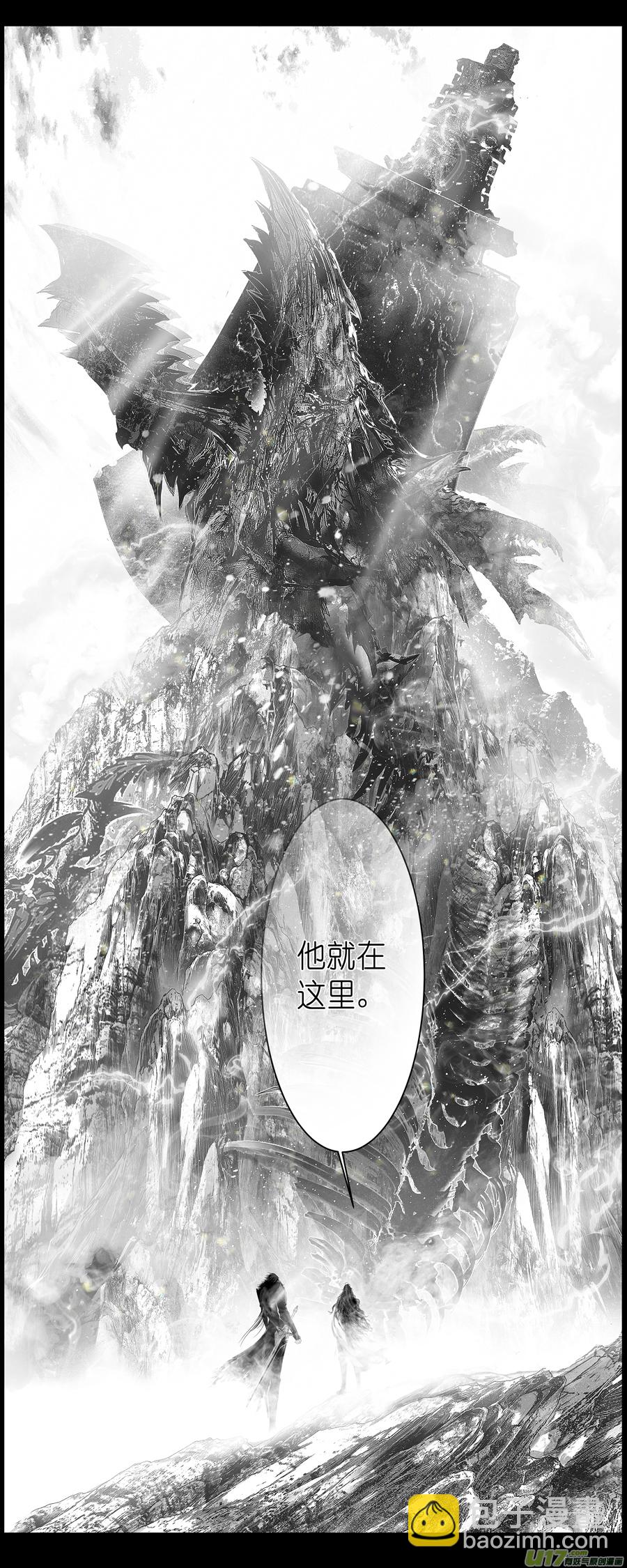 人生知何似，飞鸿踏雪泥 二-第352话