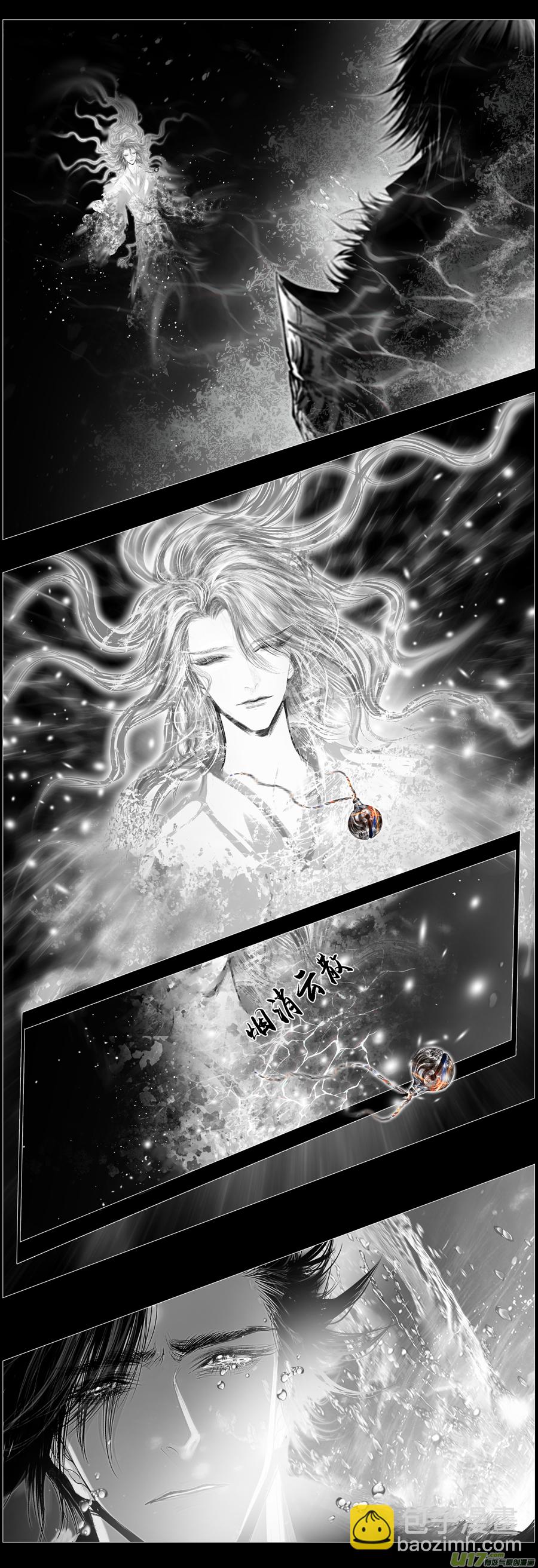 人生知何似，飞鸿踏雪泥 四-第354话