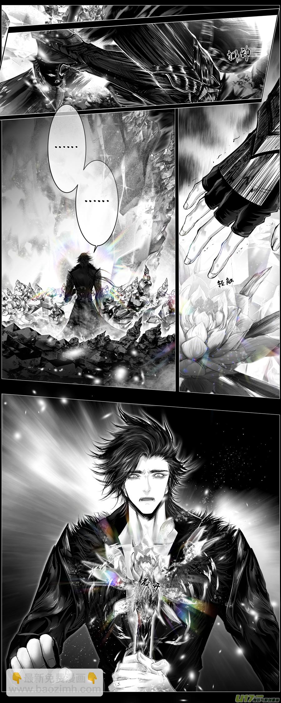 人生知何似，飞鸿踏雪泥 四-第354话