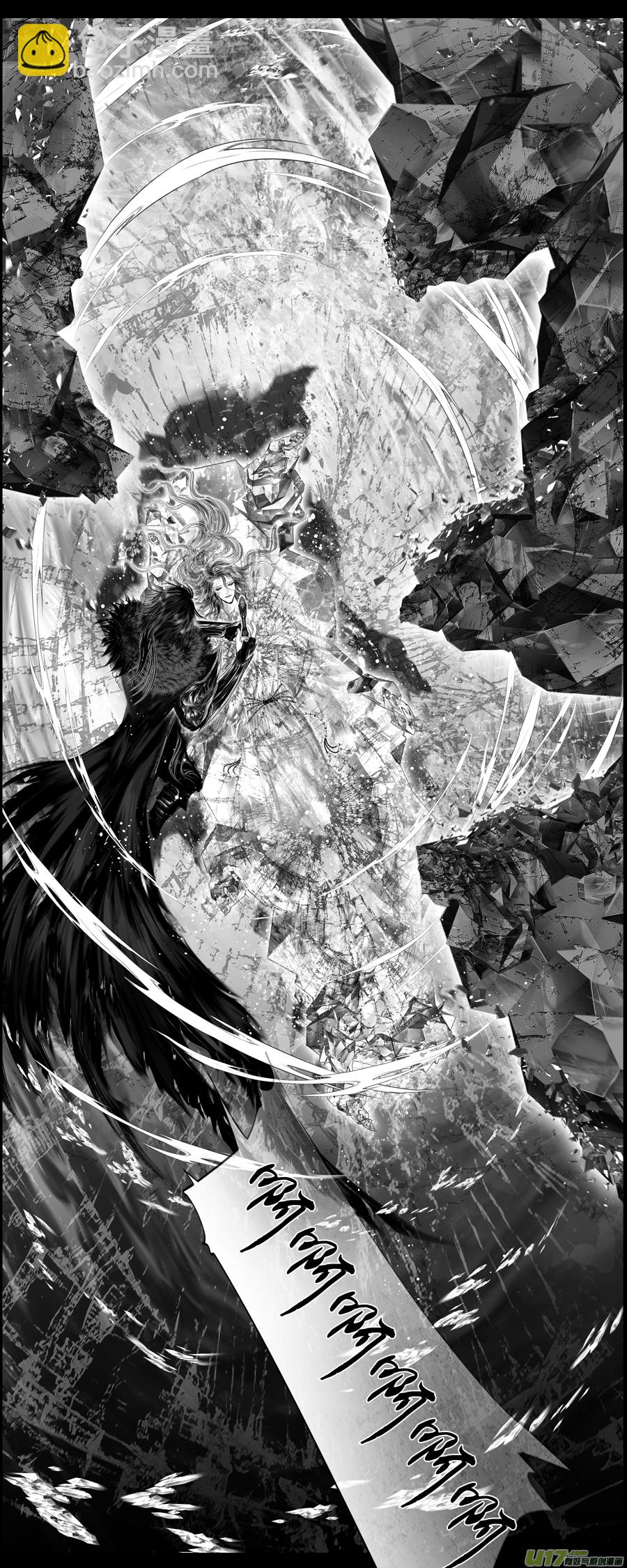 人生知何似，飞鸿踏雪泥 四-第354话