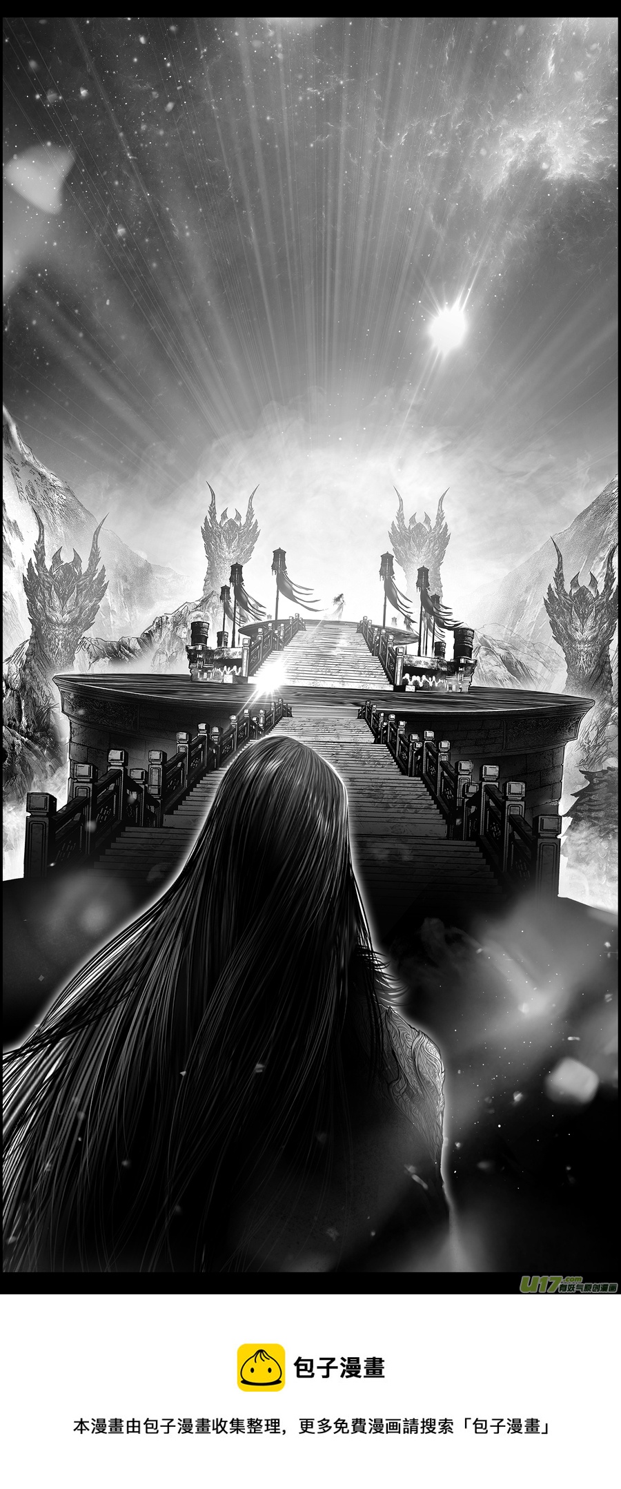 人生知何似，飞鸿踏雪泥 六-第356话