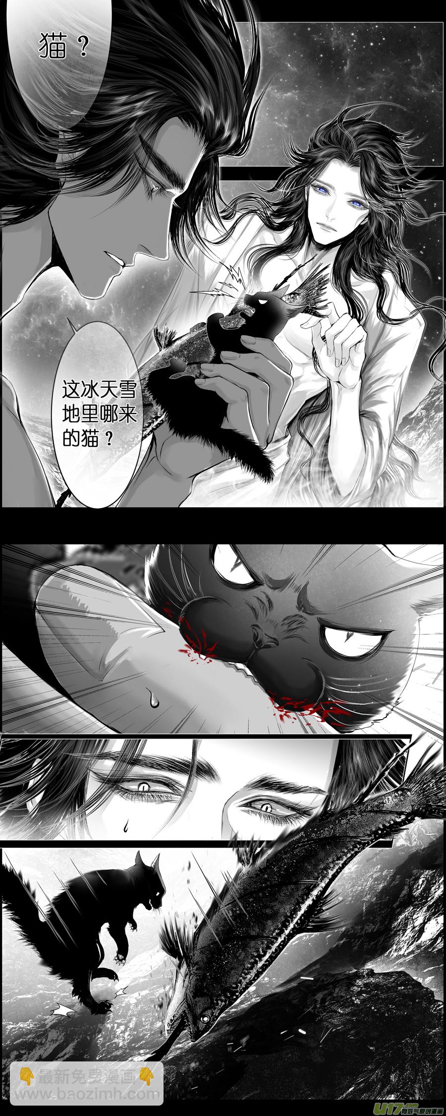 人生知何似，飞鸿踏雪泥 六-第356话