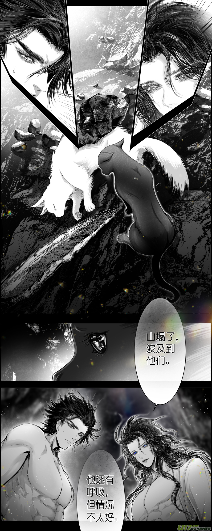 人生知何似，飞鸿踏雪泥 六-第356话