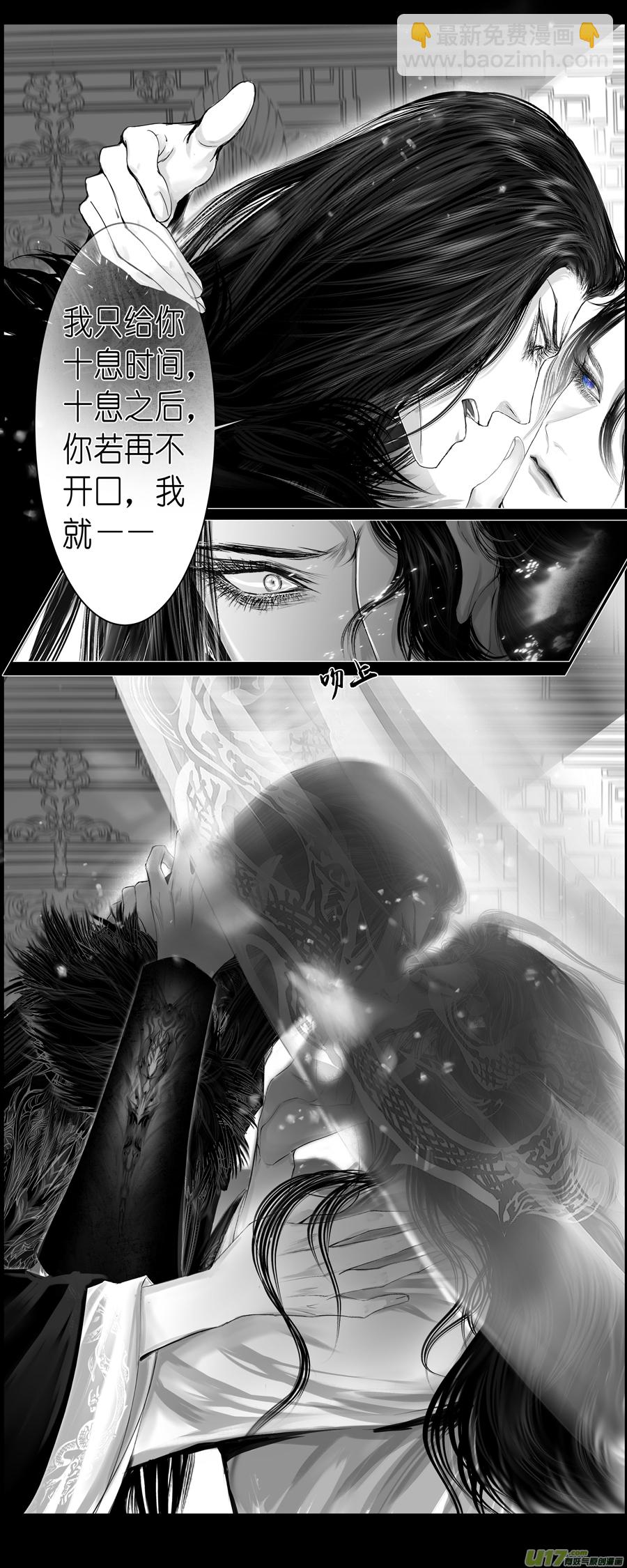 人生知何似，飞鸿踏雪泥 八-第358话