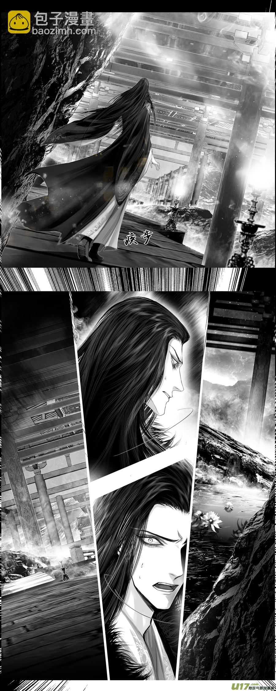 人生知何似  终-第360话