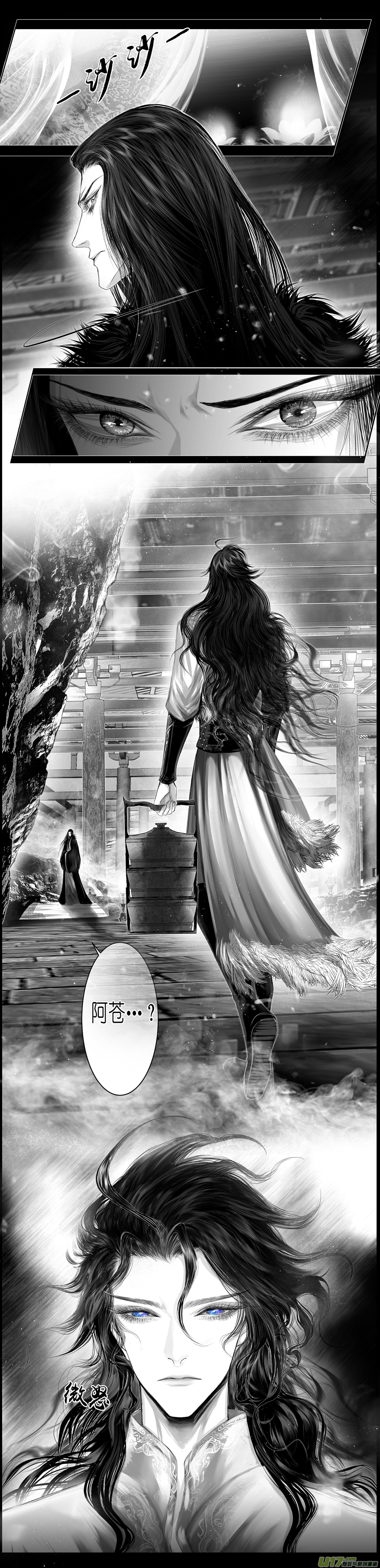 人生知何似  终-第360话