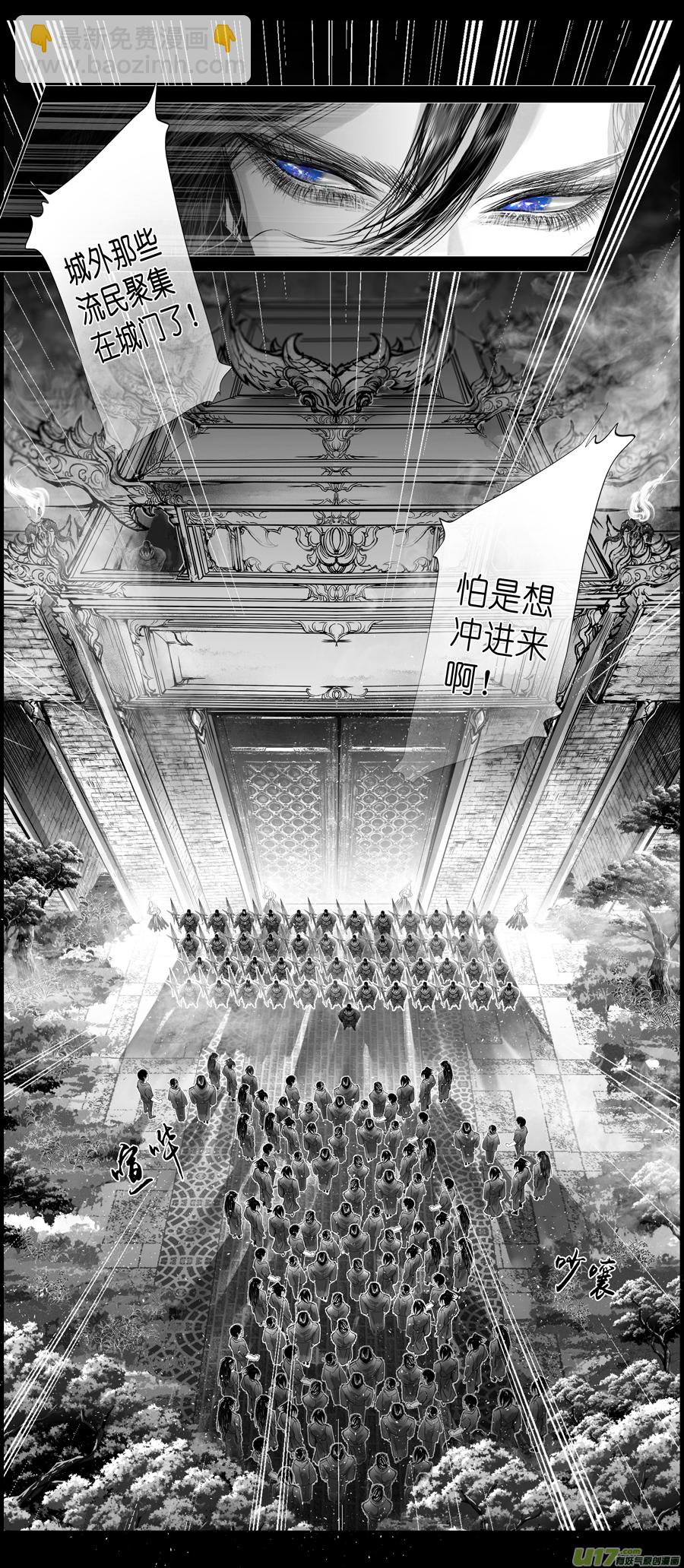 不知天在水 清梦压星河 六-第366话