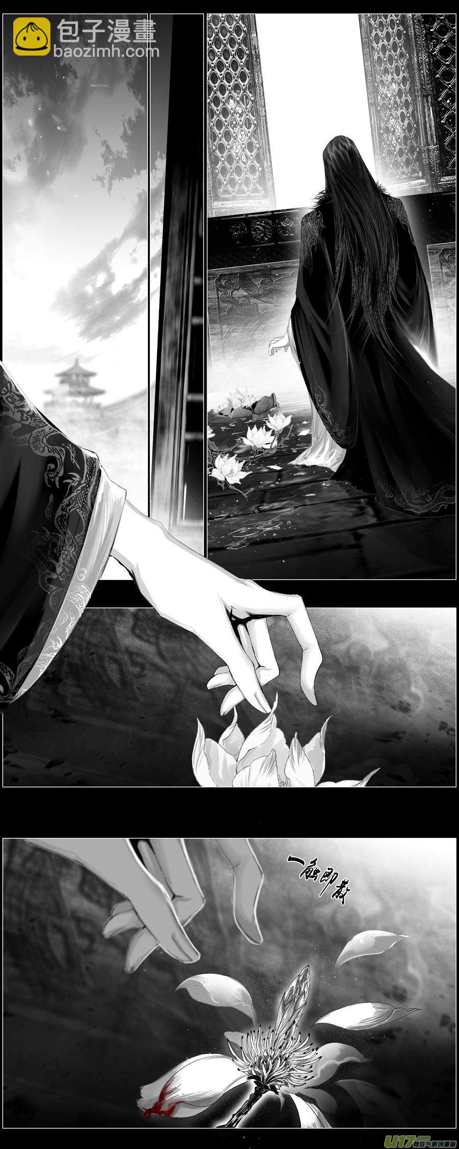 不知天在水 清梦压星河 八-第368话