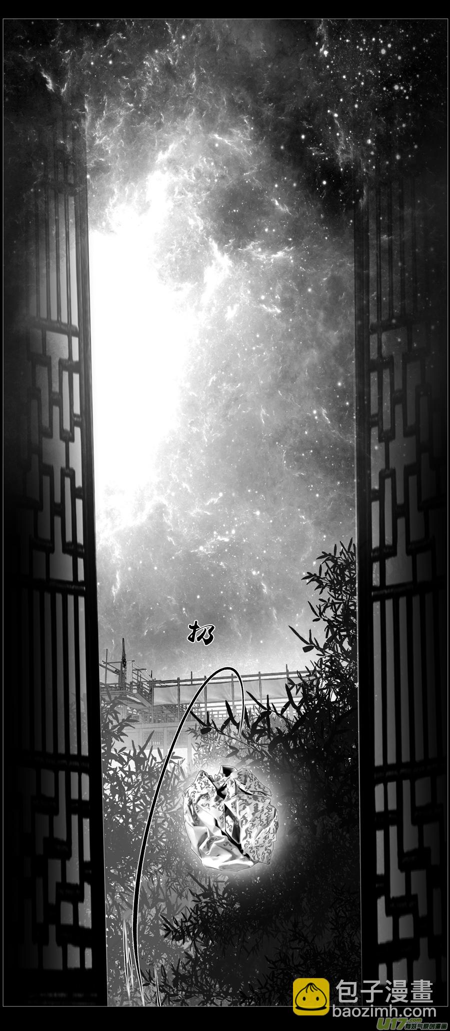 不知天在水 清梦压星河 十二-第372话