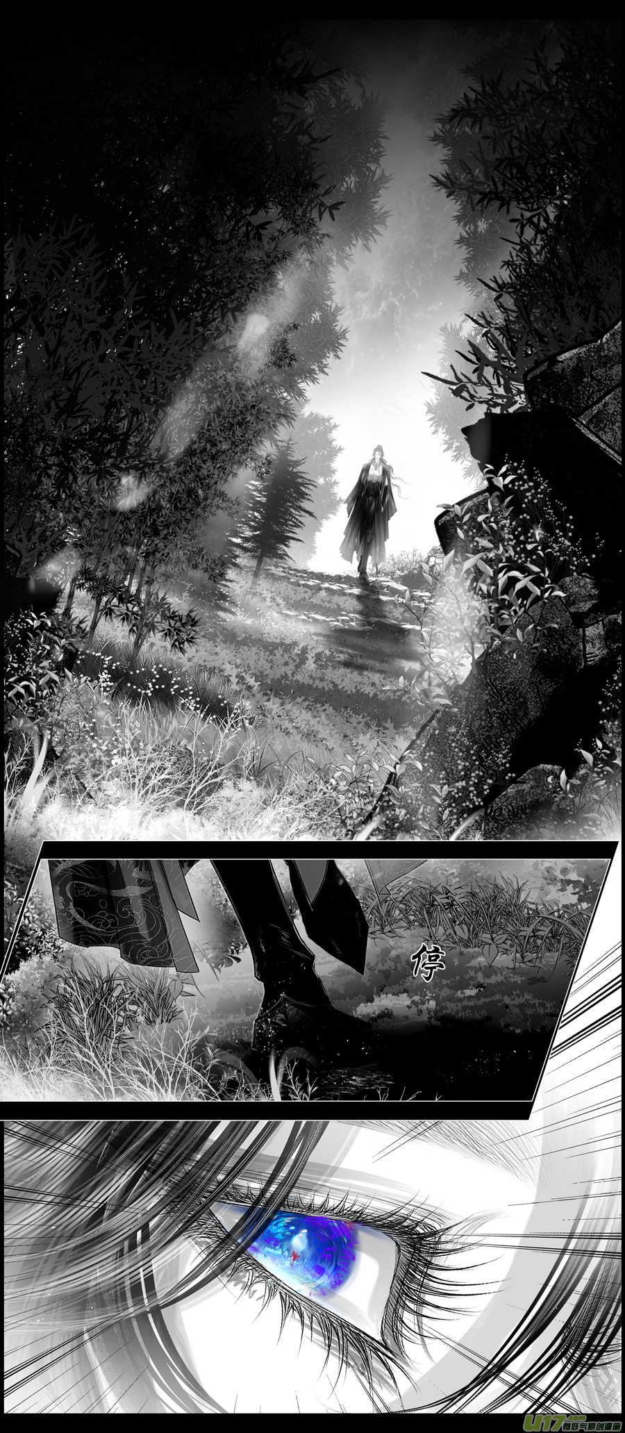 不知天在水 清梦压星河 十八-第378话