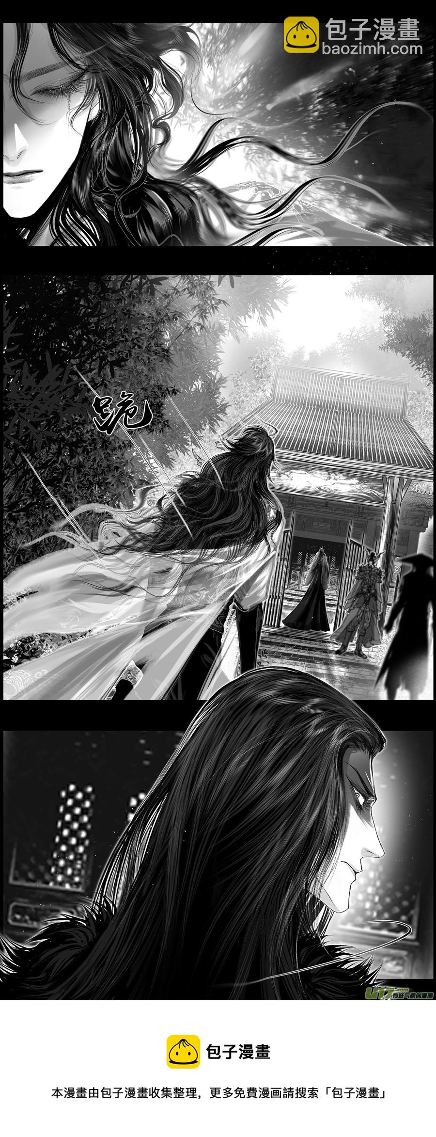 不知天在水 清梦压星河 二十二-第382话