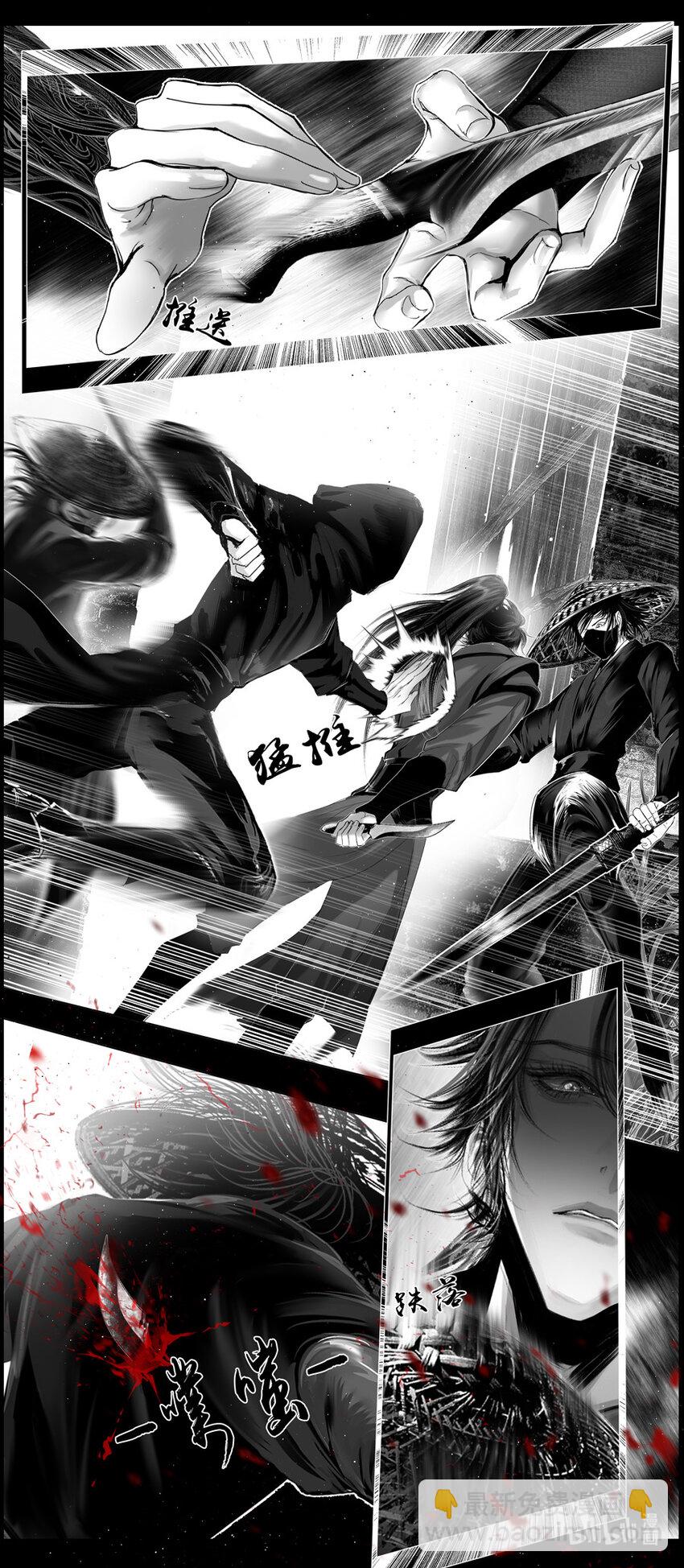 不知天在水 清梦压星河三十八-第398话