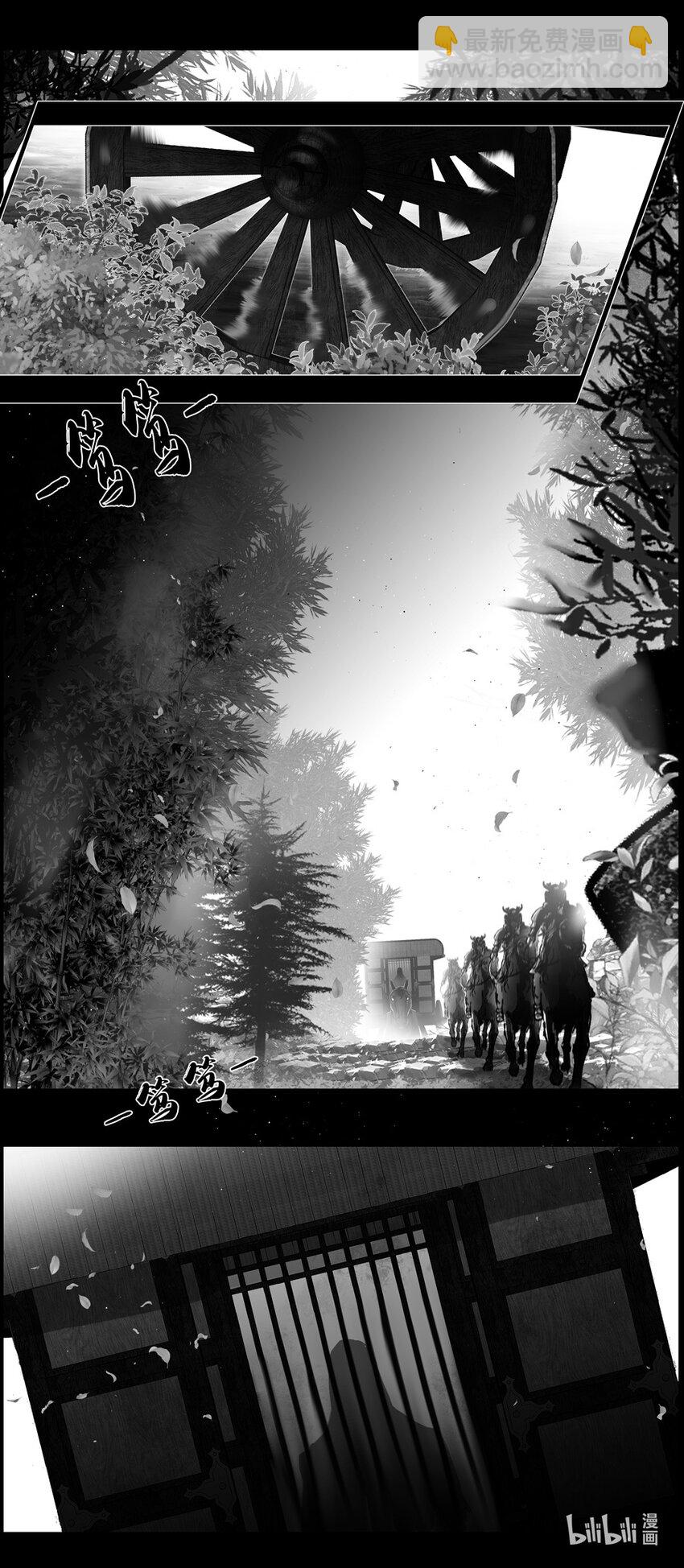 不知天在水 清梦压星河三十八-第398话