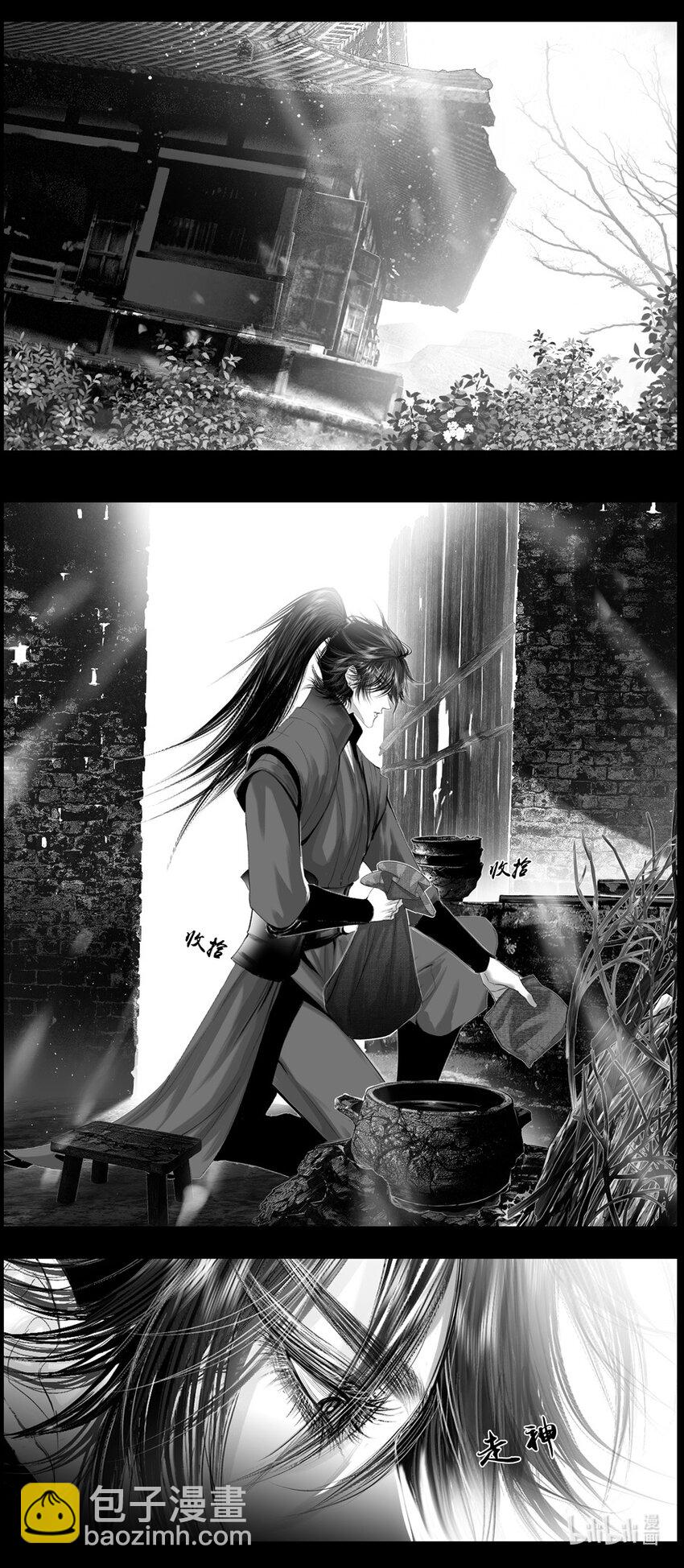 不知天在水 清梦压星河三十八-第398话