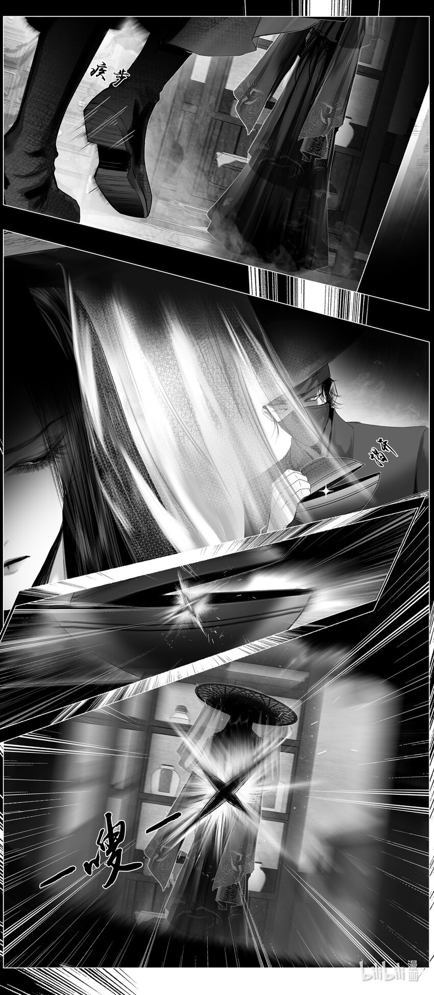 不知天在水 清梦压星河四十-第400话