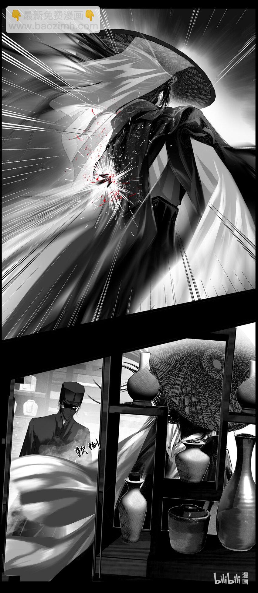 不知天在水 清梦压星河四十-第400话