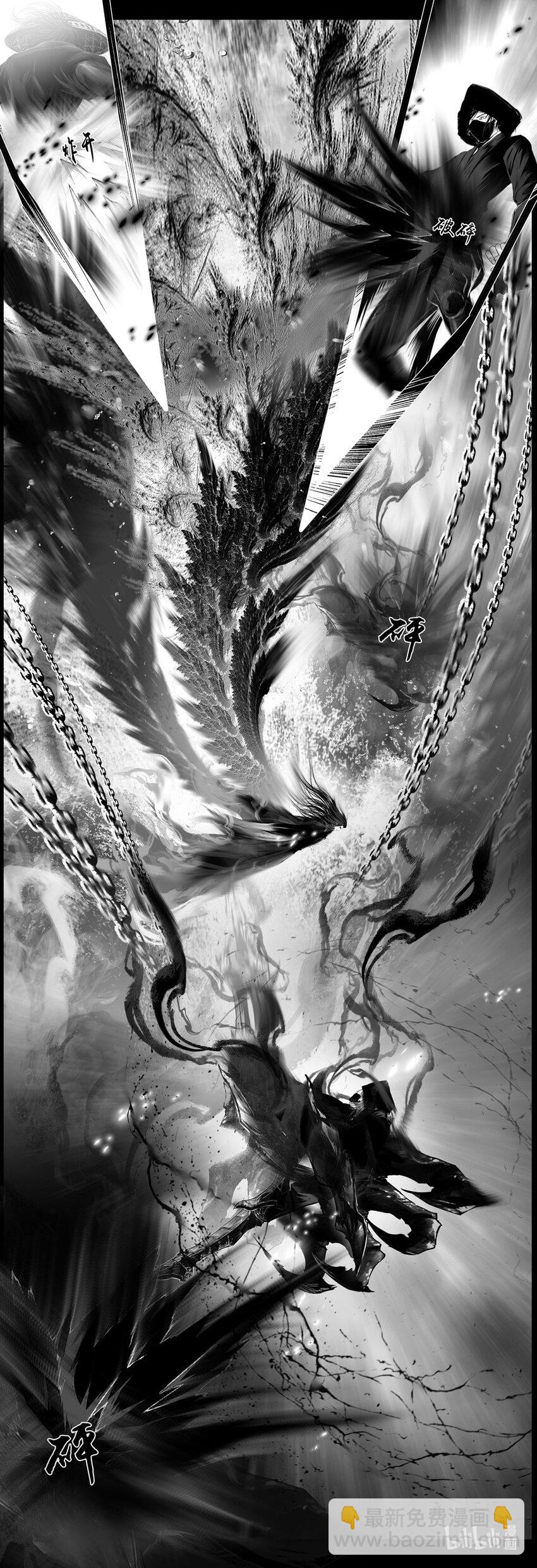 不知天在水 清梦压星河四十-第400话