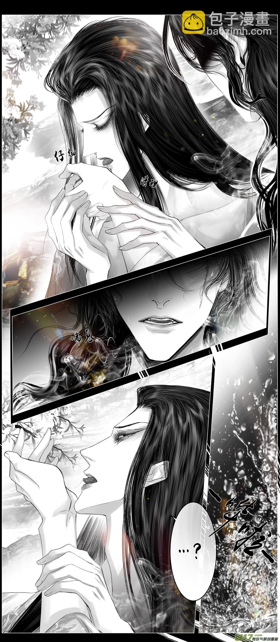 不知天在水 清梦压星河 三十-第390话