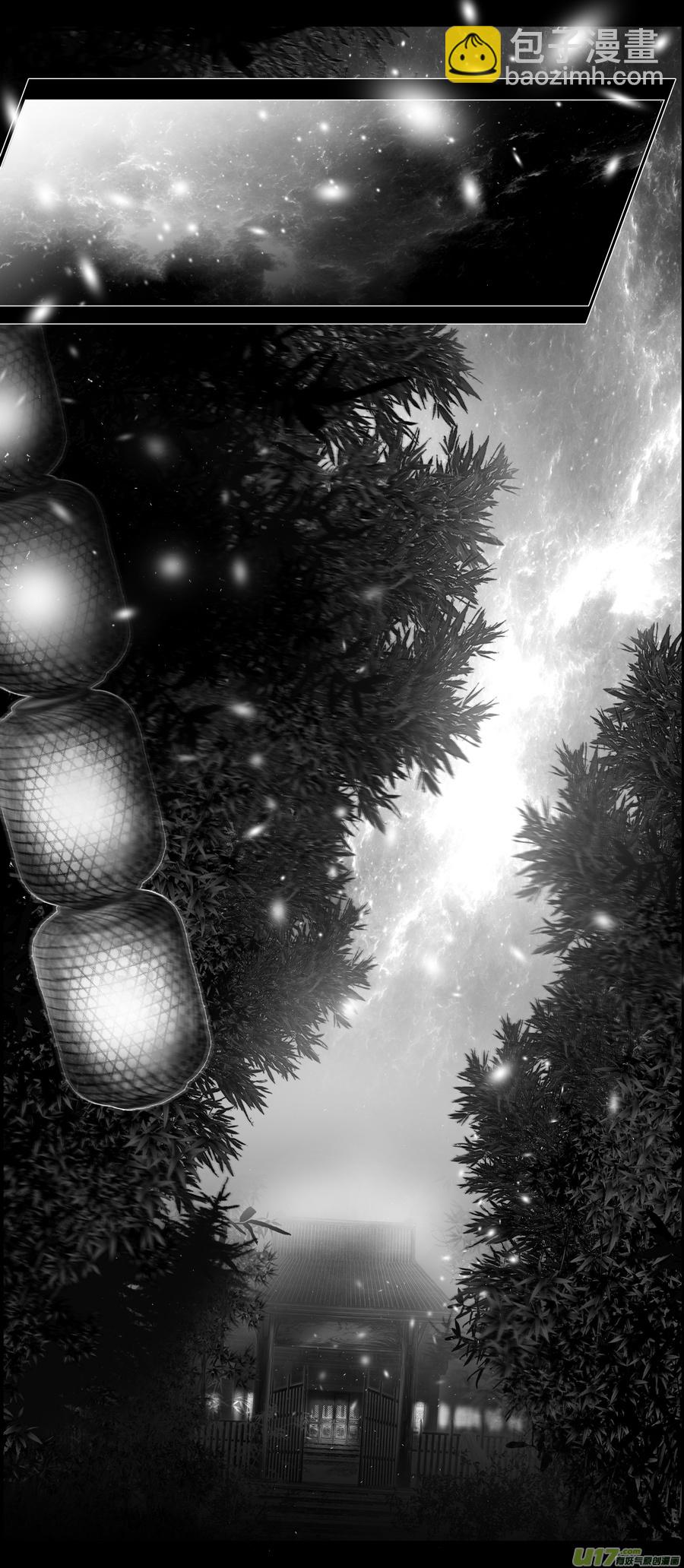 不知天在水 清梦压星河 三十-第390话