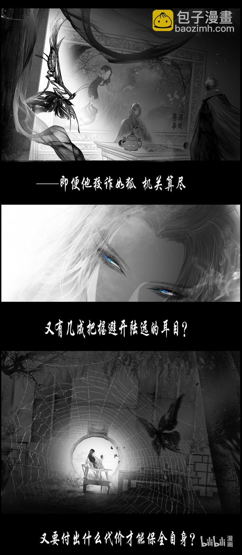 不知天在水 清梦压星河四十四-第404话