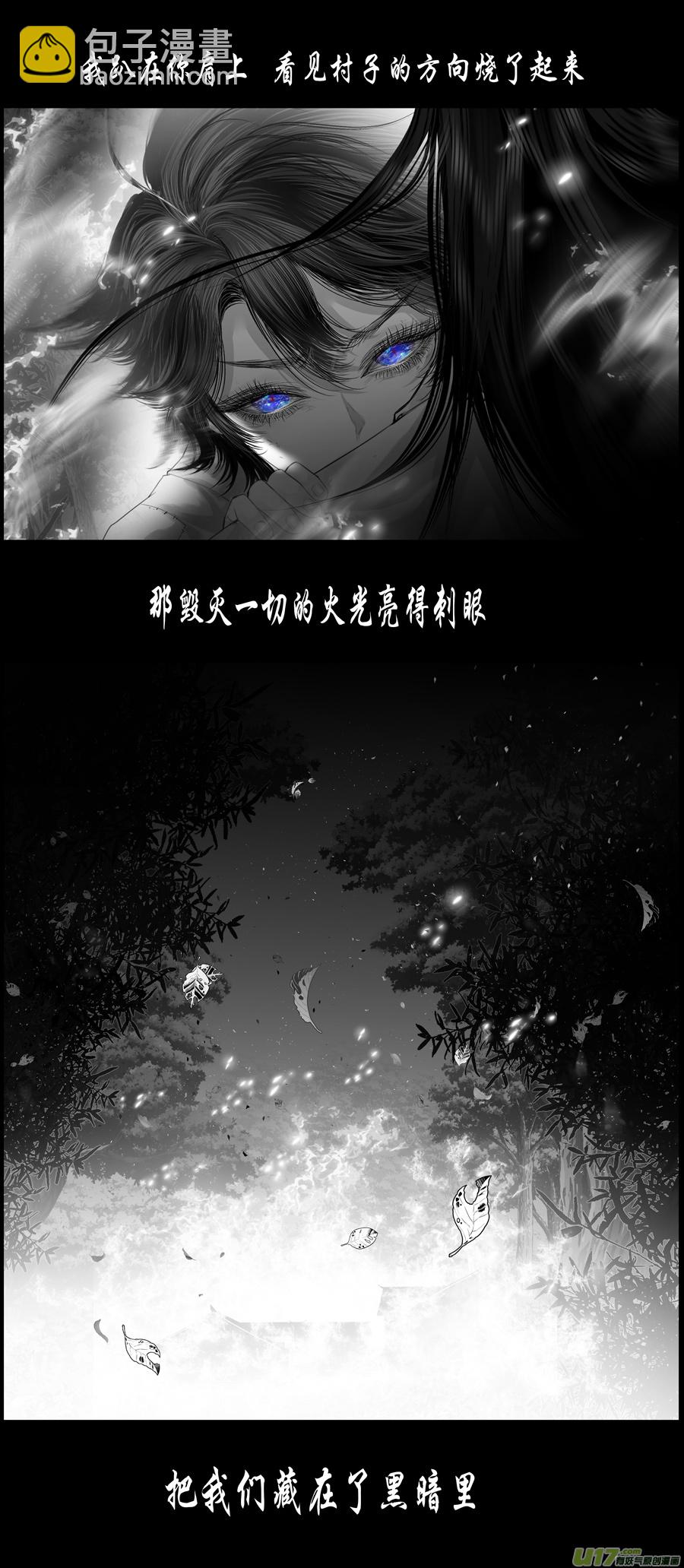 不知天在水 清梦压星河 三十二-第392话