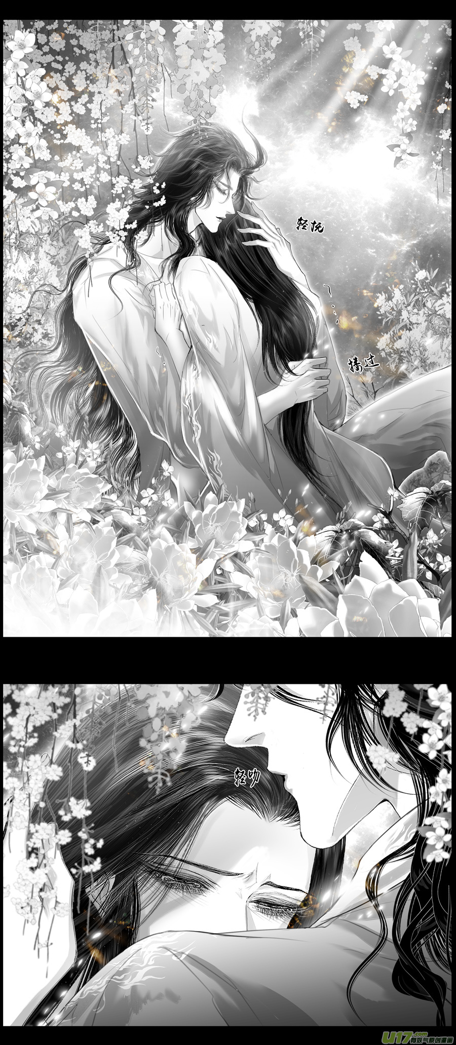 不知天在水 清梦压星河 三十三-第394话