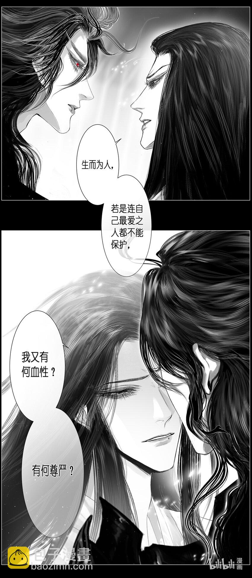 不知天在水 清梦压星河四十八-第408话