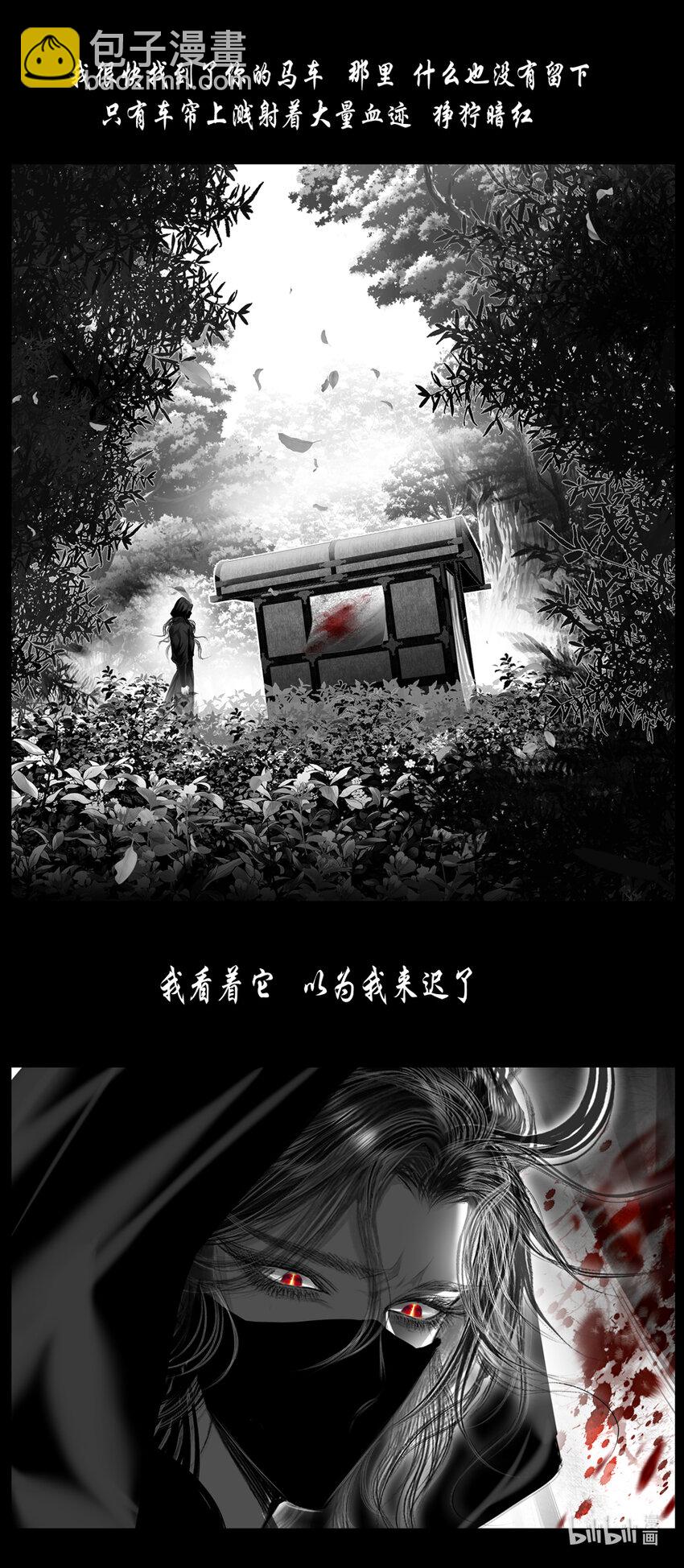 不知天在水 清梦压星河四十八-第408话