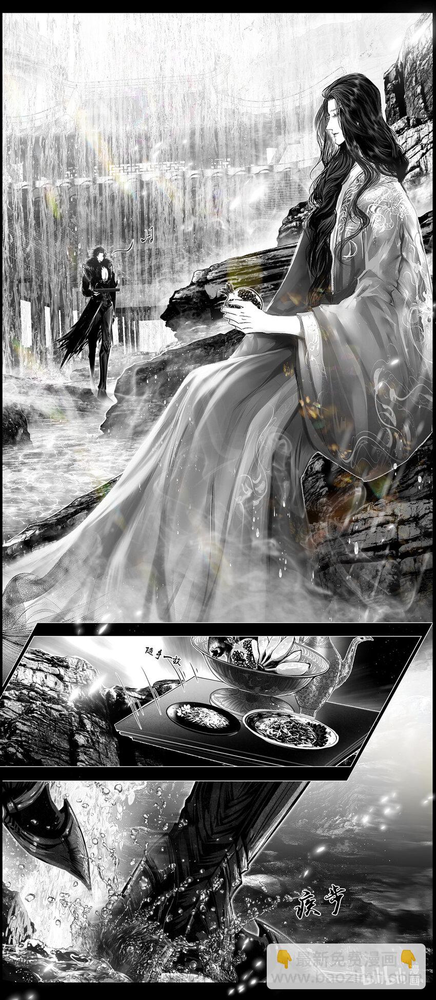 不知天在水 清梦压星河五十-第410话