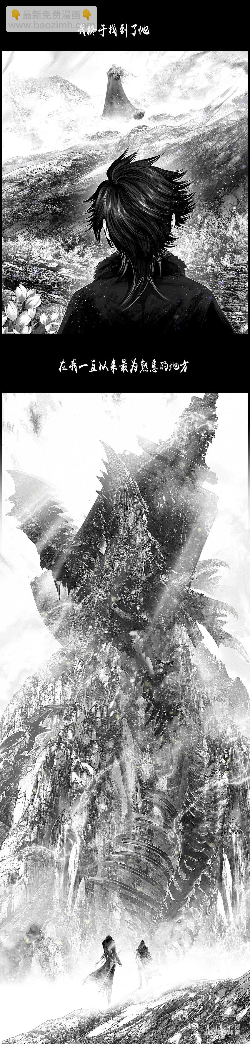 不知天在水 清梦压星河五十-第410话