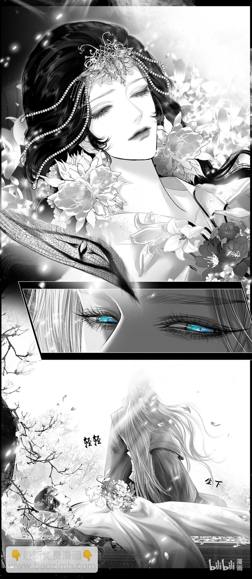 不知天在水 清梦压星河五十二-第412话