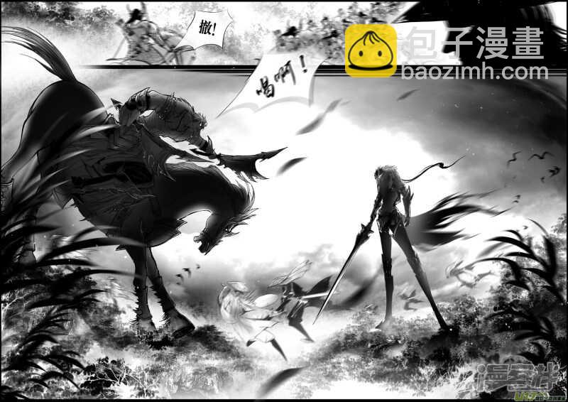 白刃血纷纷  死节岂顾勋 五-第74话